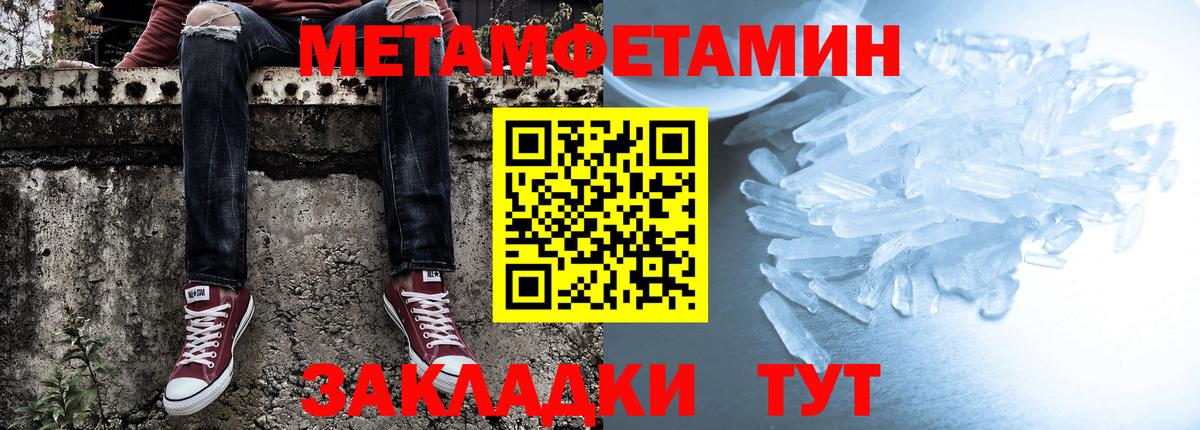 Amphetamine Розовый Среднеуральск