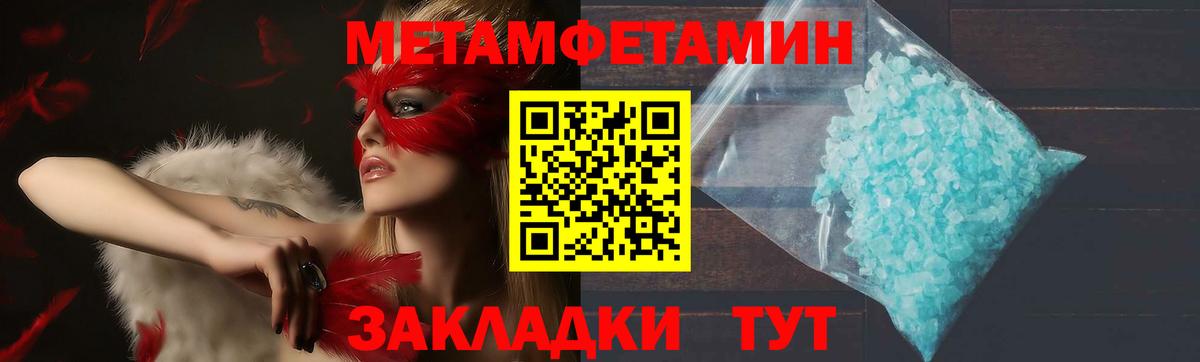 Среднеуральск  Амфетамин  Вход с VPN  Amphetamine VHQ 