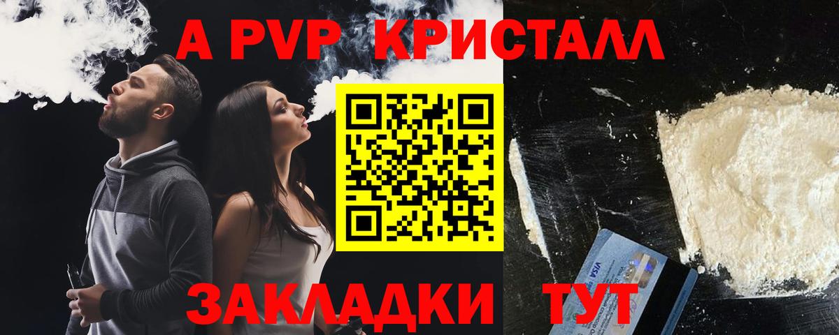 Альфа ПВП  Вход с VPN  Среднеуральск  Alfa_PVP мука  A-PVP СК КРИС 