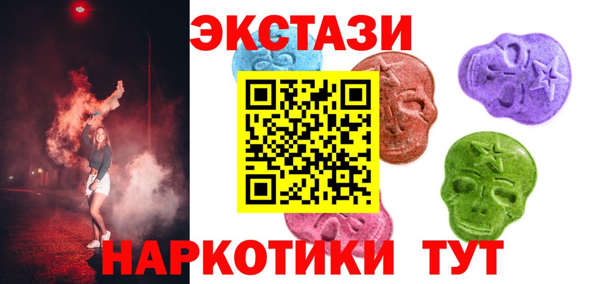 Ecstasy Punisher  Вход с VPN  Экстази VHQ  мега   Среднеуральск 