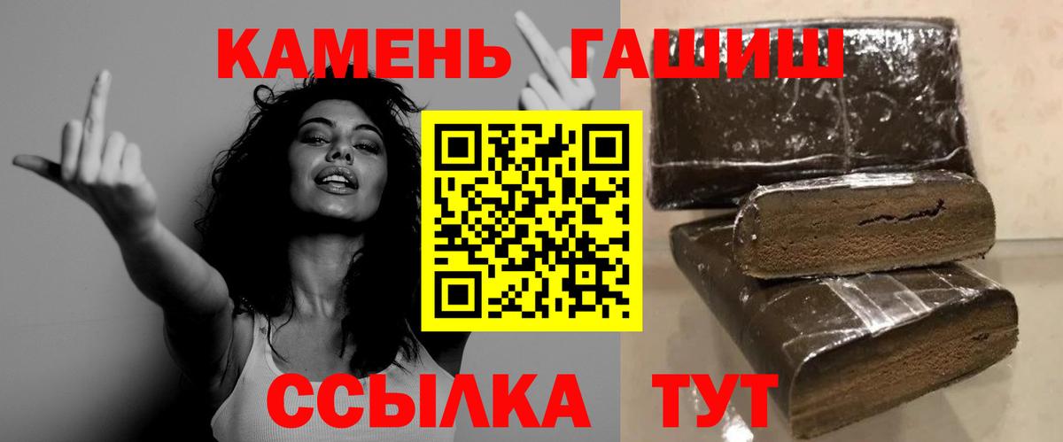 ГАШ Ice-O-Lator  Вход с VPN  ГАШ индика сатива  Среднеуральск 