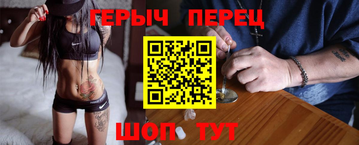 ГЕРОИН Heroin Среднеуральск
