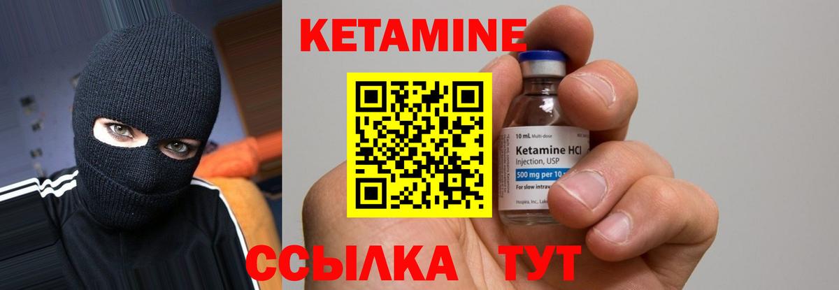 Кетамин VHQ  КЕТАМИН ketamine  Среднеуральск  блэк спрут рабочий сайт  Вход с VPN 