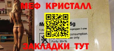 гашик Моздок
