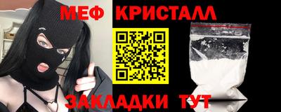 ALPHA PVP Можайск