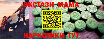 ALPHA PVP Можайск