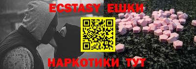 ALPHA PVP Можайск