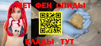 ALPHA PVP Можайск