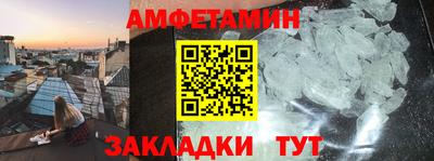 ALPHA PVP Можайск