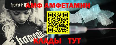 ALPHA PVP Можайск