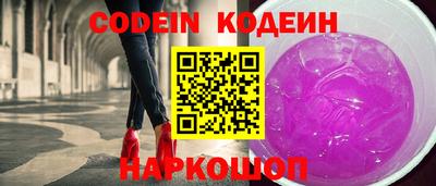ALPHA PVP Можайск