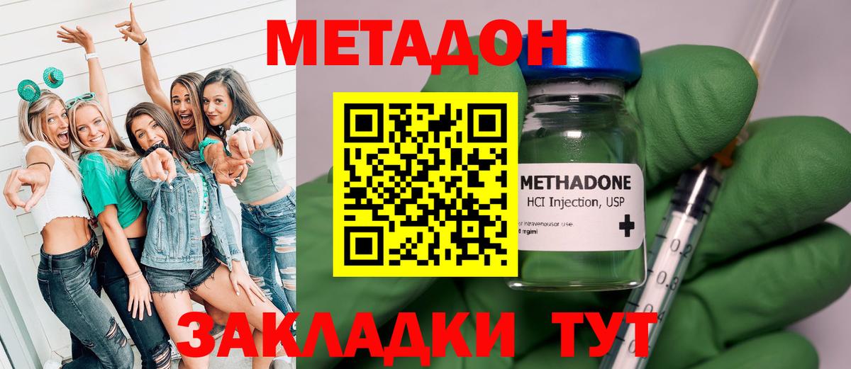 Среднеуральск  darknet состав  Вход с VPN  Метадон мёд 