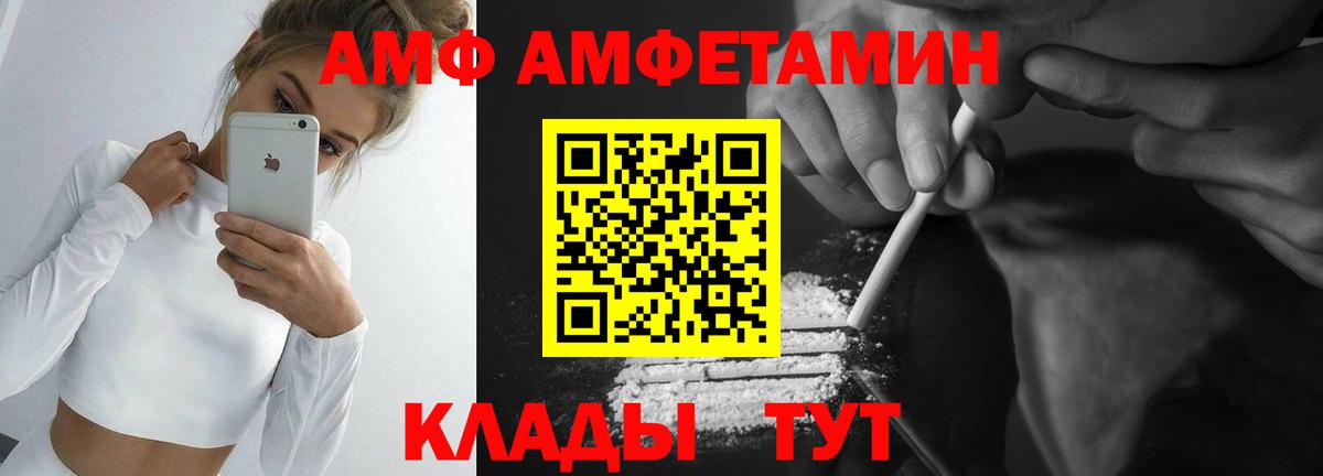 Среднеуральск  Первитин Декстрометамфетамин 99.9%  Вход с VPN 