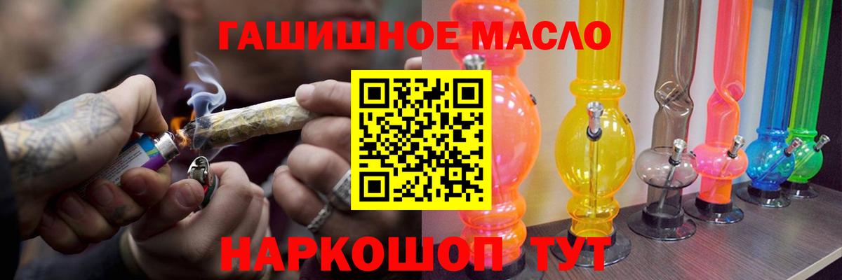 Среднеуральск  Дистиллят ТГК THC oil  Вход с VPN 
