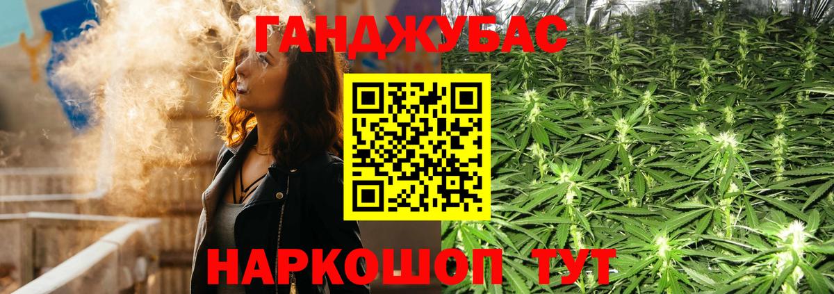 Шишки марихуана сатива  Вход с VPN  Каннабис VHQ  Среднеуральск 